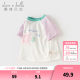 戴维贝拉（DAVE＆BELLA）夏季童装男童t恤儿童短袖女童上衣纯棉衣服宝宝体桖半袖夏装服装 猫咪印花【现货】 140 cm（建议身高130-140cm）