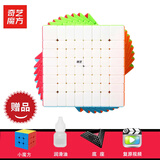 奇艺八阶九阶魔方高阶四五六七十阶男小孩儿童节日礼物比赛益智玩具 【奇艺8阶魔方彩色】+小魔方、润滑油、底座、教程