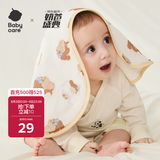 babycare新生婴儿纯棉拍嗝垫背巾护肩宝宝口水巾可机洗云端小狗57*26cm