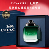 蔻驰（COACH）悠然绿韵男士淡香水40ml礼盒生日礼物大牌七夕情人节礼物送男友