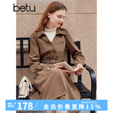 百图betu女装秋冬新款连衣裙时髦拼接两件式法式复古裙子2310T92 咖啡色 S