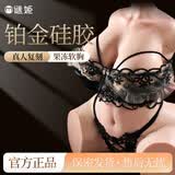 谜姬CC复刻硅胶半身倒模真人1:1名器飞机圣杯膜男性充气娃娃成人专用