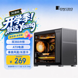 乔思伯（JONSBO）松果D31 MESH版黑色 MATX机箱（双360冷排/ATX电源/Type-c Gen2 10Gbps+/垂直风道/长显卡）