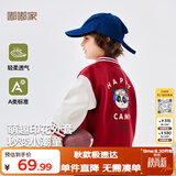 嘟嘟家男童外套秋装儿童棒球服春秋山系女童衣服秋童装防风红色 红色120