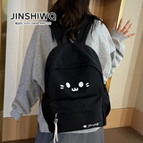 JINSHIWQ书包初中女生2026新款高颜值ins风双肩包男高中生女孩小学生背包