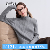 百图betu女装冬季新款毛衣高领保暖开叉设计舒适毛衣女2410T29 灰色 M