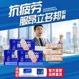 昂立【官方直营】多邦胶囊12包装 熬夜加班精力补充唤醒活力充沛精力 超值优选装 24粒*12包 *3盒（赠原籍7支装*1）