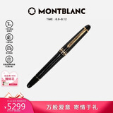 万宝龙MONTBLANC大班145镀金色钢笔墨水笔M尖132464【七夕礼物】