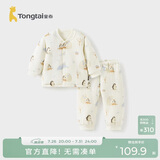 童泰（TONGTAI）宝宝套装秋冬纯棉夹棉婴儿衣服内衣男女童加厚上衣裤子蓝色73cm