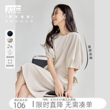 对白舒适透气TR面料连衣裙女夏季新款法式茧型气质显瘦连袖裙子 海贝色 XL