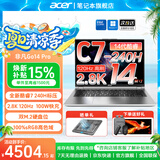 宏碁（acer）【补贴15%】非凡GO系列 PRO轻薄本14代酷睿C5、C7商务办公学生笔记本电脑 GO PRO 14英寸 C7-240H 2.8K屏 16G 1T固态 限量补贴先到先得