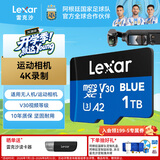 雷克沙tf卡256G大疆action4内存卡512G无人机大疆pocket3储存卡 1TB【高速160MB/s】大疆设备适用 高速存储