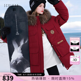三彩【90白鹅绒】2025冬季新款户外工装派克羽绒服防水鹅绒服M 大红色 S 155/80A