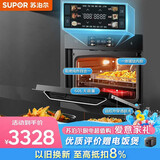 苏泊尔（SUPOR）家用嵌入式蒸烤箱蒸烤炖炸一体机60L大容量远红外穿透加热镀钛内胆ZKQD60-Q-MY88