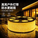 梵耀 户外防水led灯带 超亮工程亮化室内吊顶灯条 52珠/米-暖光-10米