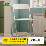 宜家（IKEA）VIHALS维哈斯新款折叠椅学习餐椅靠背家用椅子 绿色