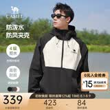 骆驼潮流防风夹克男士宽松休闲青年户外运动外套春秋季城市轻户外 幻影黑/榛果灰 男女同款 XL