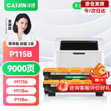 才进适用富士施乐P115b粉盒m115b m115w P115w硒鼓p118w m118w m115f墨盒m115z m115fs m118z打印机DocuPrint