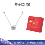 Fanci范琦星点项链女生银项链女款首饰吊坠百搭七夕情人节礼物送女友 真爱玫瑰礼盒