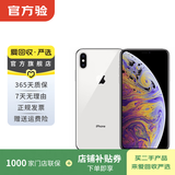 Apple iPhone X 苹果x二手手机  学生机备用机国行补贴国行补贴 银色 64G
