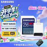 三星（SAMSUNG）256GB SD内存卡读卡器套装 超高速PRO深蓝卡 U3 V30 SD相机卡4K高速连拍 读速200MB/s写速130MB/s