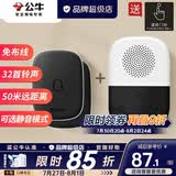 公牛（BULL）无线门铃呼叫器一拖二老人床头远距离智能一键呼救无线远程不插电 二拖一（2个按钮+1个接收器）