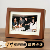 爱墨绘7寸圆角实木相框摆台胡桃色空框挂墙画框装裱宝宝相片情侣照片墙
