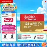 闪迪（SanDisk）内存卡存储tf卡运动相机卡高速gopro相机无人机内存卡MicroSD卡u3/v30 适用于适用pocket4 128G【联系客服送读卡器入会领10元券】