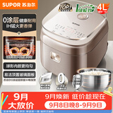 苏泊尔（SUPOR）电饭煲电饭锅3-4人不锈钢大容量4升IH智能预约煮饭煮粥多功能电饭锅【0涂层升级款】SF40HC4896
