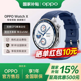 OPPOWatch X 智能手表 运动健康手表 oppo watch x 手表 蓝宝石水晶表镜 双频GPS精准定位心率血氧监测 OPPO Watch X 千帆蔚蓝 官方标配