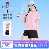 骆驼（CAMEL）短袖短裤运动套装女士夏季新款超薄速干t恤休闲跑步篮球衣运动服