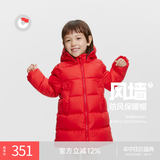 保姆鹅  【风墙】儿童羽绒服宝宝中长款护脸加厚外套保暖童装[NG2664] 中国红 110