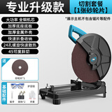 欧普型材切割机钢材机355大功率木材铝材多角度锯铝机木工电动工具 铜芯旗舰升级款【砂轮片*1】