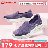 足力健老人鞋春夏季透气休闲软底一脚蹬轻便妈妈鞋26116043J鸢尾紫 39
