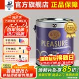 大师PPG大师漆悦尚进口内墙乳胶漆家用自刷涂料白色环保油漆墙面漆 3.6L悦尚原装进口面漆【可调色】