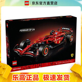 乐高（LEGO）42207 法拉利SF-24 赛车 机械组系列拼插积木儿童玩具模型