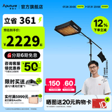 爱图仕（Aputure） 艾蒙拉 F21 x 便捷卷柔性直播rgb布灯补光灯视频拍摄直播led摄影灯光影棚室内户外便携控光双色温 艾蒙拉 F21x 横臂支架套装
