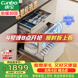 康宝（Canbo）120L磐石304不锈钢消毒柜嵌入式家用母婴烘干二星巨量消毒碗柜政府补贴XDZ120-V6 俩版本随机发货