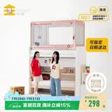美朵嘉A类学生宿舍100%遮光一体式床帘蚊帐0.9m床下铺轻粉【防潮面料】