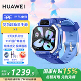 华为（HUAWEI）【新品】超新星儿童手表 X1/Pro 5天关机定位掌上相机纯净社交全球通讯学生青少年防丢通话 MT33 X1 星际蓝【送高清贴膜*2+表带+电话卡】 JD电竞官方店