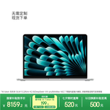 Apple/苹果AI【70W快充】MacBook Air13英寸M5 (10+8核) 16G 512G银色笔记本电脑Z1L00002L