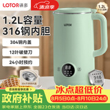LOTOR徕多破壁机家用豆浆机全自动免煮2025新款五谷杂粮豆浆机316多功能破壁机3-4人1升BB1001G