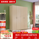全友家居衣柜卧室家用储物收纳柜一体靠墙现代简约原木风大衣柜出租屋