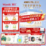 惠氏「官方授权」启赋蓝钻 HMO亲和人体DHA 婴幼儿奶粉 蕴怡3段 810g 6罐 【蓝钻升级版】