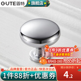 固特（GUTE）柜门拉手现代简约橱柜衣柜子加长门把手抽屉家用五金拉手 亮铬单粒
