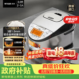 虎牌（TIGER）原装进口【京东专供】 电饭煲Pro 智能IH电磁加热 土锅涂层电饭煲家用3L JKT-D10C-KZ