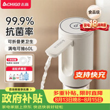 志高（CHIGO）抽水器桶装水 电动抽水泵饮水机纯净水取水器自动上水器D52A