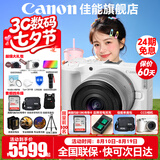 佳能（Canon） EOS R50 V 创意视频机 微单视频相机 r50v家用美颜vlog相机 R50V白色 RF-S14-30套机【24期免息】 官方标配【全国多仓发~快可次日达】