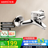 华帝（VATTI）浴缸龙头淋浴混水阀浴室冷热双控洗澡开关浴缸混水龙头