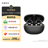 荣耀亲选耳夹式耳机2 Pro【国家补贴】蓝牙耳机clip长续航高音质降噪适用荣耀苹果华为手机典雅黑